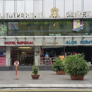 皇室酒店 吉隆坡